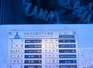 KSAD-100HF-S ZHEJIANG KAISAN PURIFY AIR DRYER
